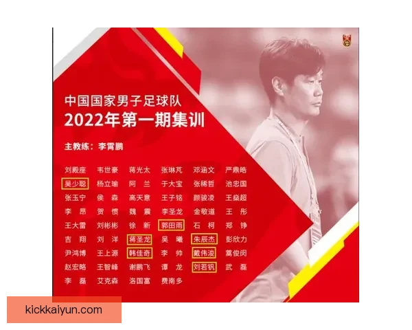 球员评分榜显示多名新星表现稳健，竞争力显著提升